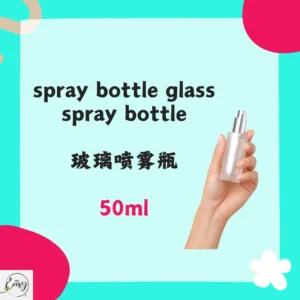 Redeem spray bottle 玻璃喷雾瓶 50ml