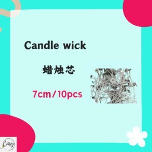 Redeem Candle Wicks 蜡烛芯 7cm(10支)