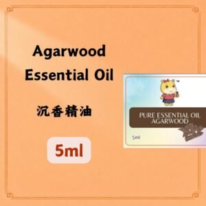 Agarwood Essential Oil 沉香精油 5ml