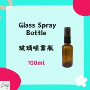 Redeem Glass Spray Bottle 玻璃喷雾瓶 100ml