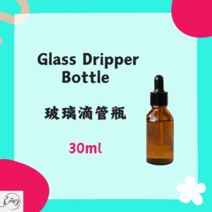 Redeem Dripper Bottle 30ml 玻璃滴头瓶 30ml