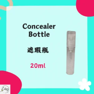 Redeem Concealer Bottle 遮瑕瓶 20ml