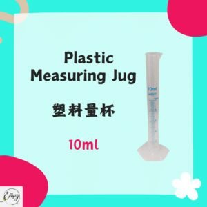 Redeem Plastic Measuring Jug 塑料量杯 10ml