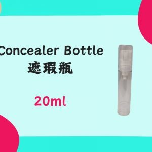 Redeem Concealer Bottle 遮瑕瓶 20ml