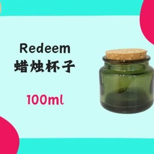 Redeem candle 蜡烛杯子100ml