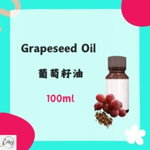 Redeem Grapeseed Oil 葡萄籽油 100ml
