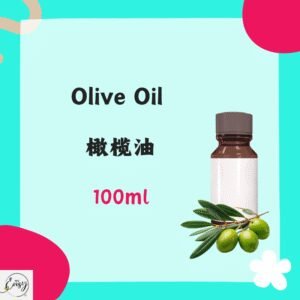 Redeem Olive Oil 橄榄油 100ml