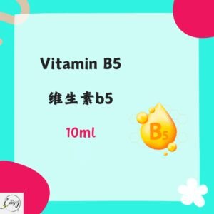 Vitamin B5 维生素b5 10ml