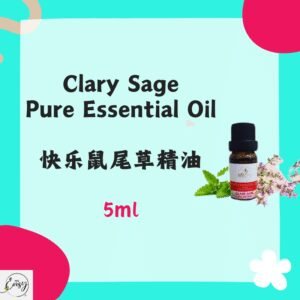 Redeem Pure Essential Oil - Clary Sage,快乐鼠尾草  5ml.(Australia)