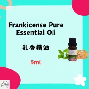 Redeem Pure Essential Oil - Frankincense, 乳香 5ml.(Australia)