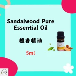 Redeem Pure Essential Oil - Sandalwood,檀香  5ml.(Australia)