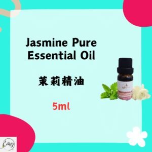 Redeem Pure Essential Oil - Jasmine,茉莉  5ml.(France)