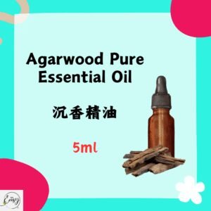 Redeem Agarwood Essential Oil 沉香精油 5ml