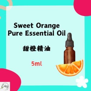 Redeem Pure Essential Oil - Sweet Orange, 甜橙 5ml.(France)