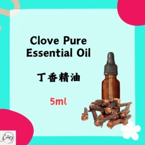 Redeem Pure Essential Oil - Clove, 丁香 5ml.(France)