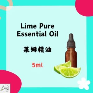 Redeem Pure Essential Oil - Lime,莱姆  5ml.(Australia)