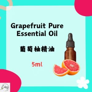 Redeem Pure Essential Oil - Grapefruit,葡萄柚 5ml.(Spain)