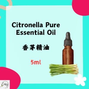 Redeem Pure Essential Oil - Citronella,香茅 5ml.(Australia)