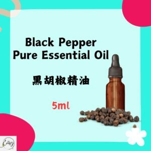 Redeem Pure Essential Oil - Black Pepper,黑胡椒 5ml.(France)