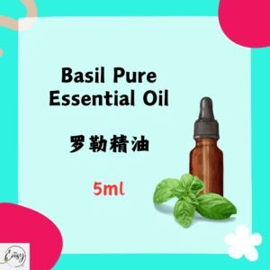 Redeem Pure Essential Oil - Basil,罗勒 5ml.(France)