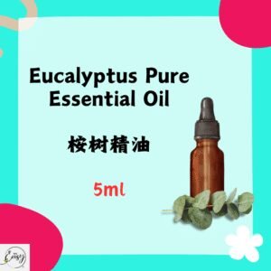 Redeem Eucalyptus Essential Oil 尤加利精油 5ml