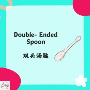 Double- Ended Spoon 双头汤匙