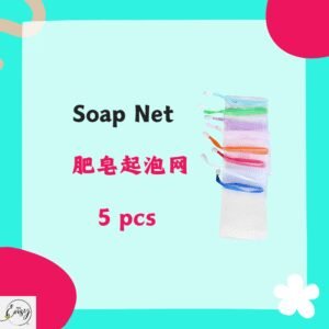 Soap Net 肥皂起泡网 5pcs