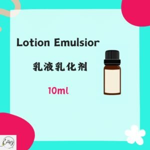Emulsifier For Lotion 乳液乳化剂 10ml