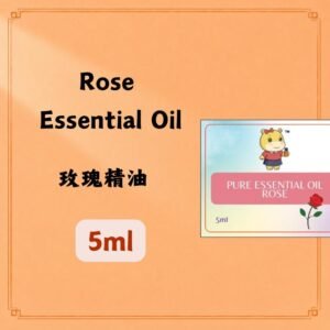 Rose Essential Oil 玫瑰精油 5ml