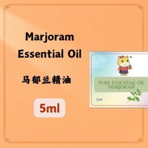 Marjoram Essential Oil 马郁兰精油 5ml