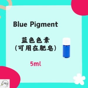 5ml 蓝色色素（可用在肥皂）Blue pigment