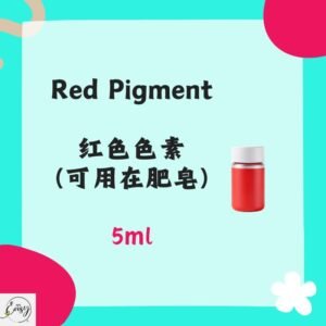 5ml 红色色素（可用在肥皂）Red pigment