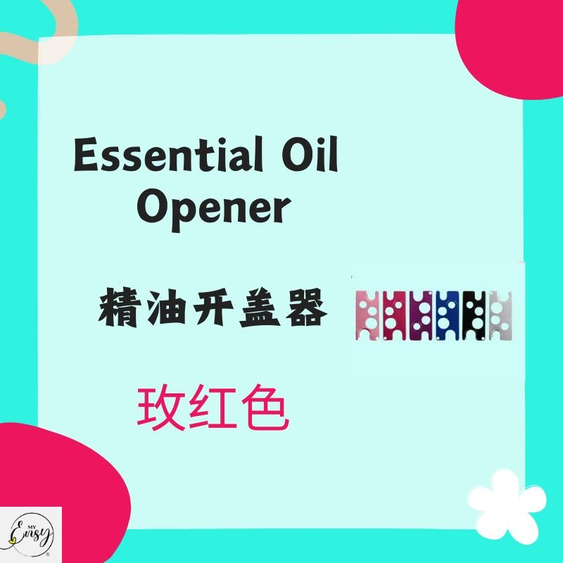 Essential Oil Opener Rose Red 精油开盖器 玫红色