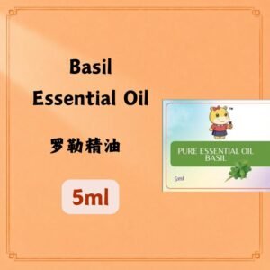 Basil Essential Oil 罗勒精油 5ml