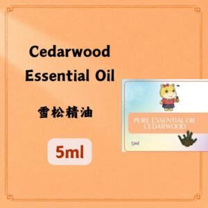 Cedarwood Essential Oil 雪松精油 5ml