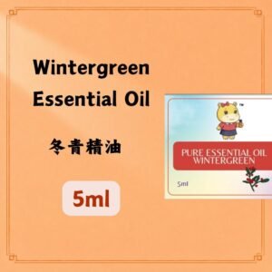 Wintergreen Essential Oil 冬青精油 5ml