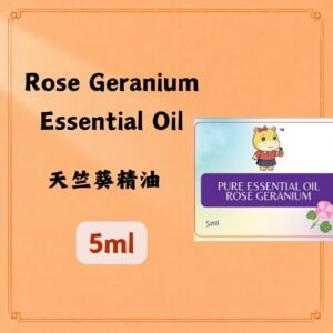 Rose Geranium Essential Oil 天竺葵精油 5ml