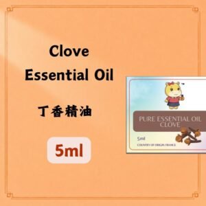 Clove Essential Oil 丁香精油 5ml