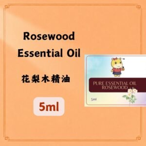 Rosewood Essential Oil 花梨木精油 5ml