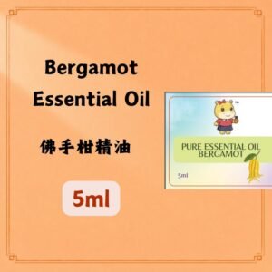 Bergamot Essential Oil 佛手柑精油 5ml