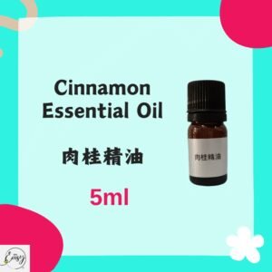 Cinnamon Essential Oil 5ml