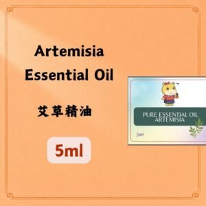 Artemisia Essential Oil 艾草精油 5ml